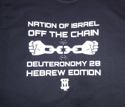 Off The Chain (Men)